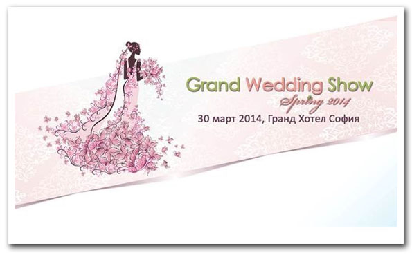 Grand Wedding Show 2014